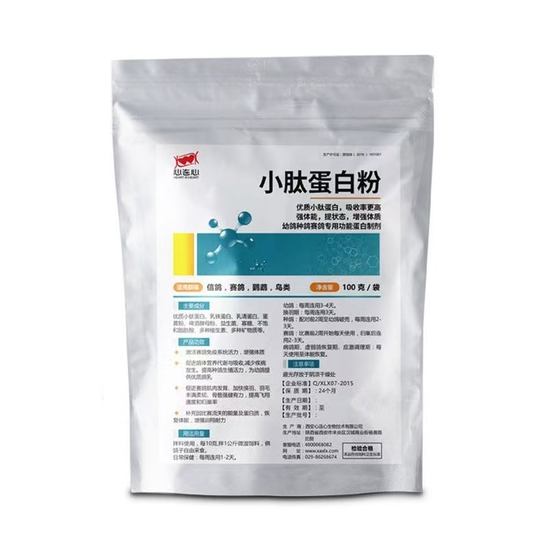 Nutrition Fitness And Health - 100g 비둘기 펩타이드 단백질 파우더 건강