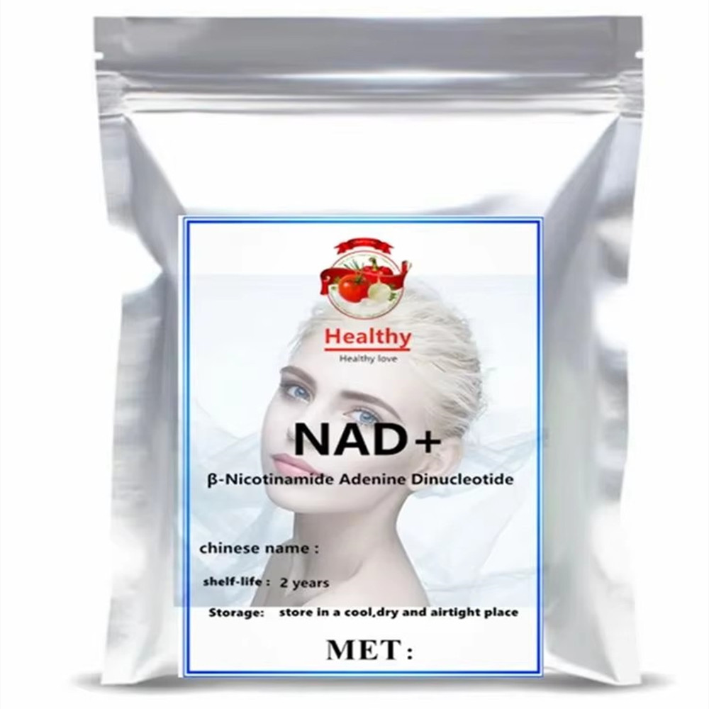 Krill Oil Supplement - 99% 순수 NAD+ 파우더, 공장 전문